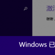 彩吧论坛天齐网保真正版